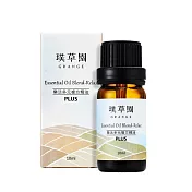 GRANGE璞草園 樂活多元複方精油PLUS 10ml