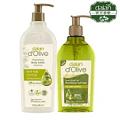 【土耳其dalan】頂級橄欖油液態皂-經典300ml+頂級橄欖油高效滋養身體修護乳液400ml