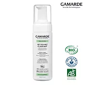 GamARde法國珂瑪德 澄淨潔面慕斯 160ml