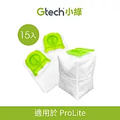 Gtech 小綠 ProLite 三層淨化集塵袋(15入)