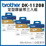 Brother DK-11208 定型標籤帶 ( 38x90mm 白底黑字 ) 耐久型紙質-3入組