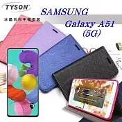 三星 Samsung Galaxy A51 (5G) 冰晶系列隱藏式磁扣側掀皮套 手機殼 側翻皮套 可插卡 可站立黑色
