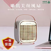 Beroso 倍麗森 嫩肌美顏行動霧化空調水風扇 - 白色