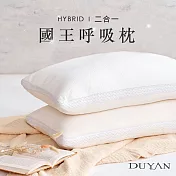 《DUYAN 竹漾》 二合一國王呼吸枕