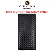 【CROSS】臺灣總經銷 限量1折 頂級小牛皮長夾送頂級真皮皮帶 全新專櫃展示品 贈禮盒提袋 B款-編織紋22卡黑