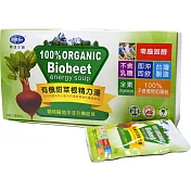 BuDer 標達 有機甜菜根精力湯(28入/盒)*6件組