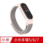 小米手環3.4.5.6.7代專用 尼龍錶帶 粉色