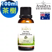 【 ANDZEN安得仁 】單方純精油100ml(茶樹)