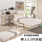 Homelike 喜家居單人3.5尺多功能附抽屜床組(24035)