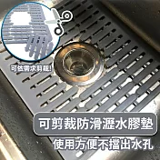 可剪裁防滑隔熱瀝水膠墊-1入 不擋出水孔設計，使用方便!