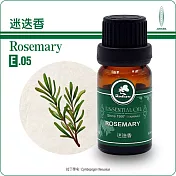 【Herbcare 香草魔法學苑】西班牙迷迭香純精油