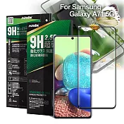 NISDA for 三星 Samsung Galaxy A71 5G 完美滿版玻璃保護貼