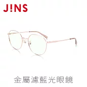 JINS 金屬濾藍光眼鏡(AFPC19A111) 玫瑰金