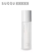 【SUQQU】煥顏柔潤淨膚露 200mL