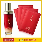 [1+4超值限量優惠] 詩美諾人參靈芝全能精華乳*1+4片高級人參面膜超值組合價-摩達客推薦 (天然草本-快速臉部保養首選)
