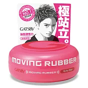 GATSBY MOVING RUBBER超強塑型髮臘 80g