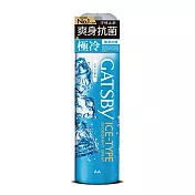 GATSBY 冰漩爽身噴霧(極凍冰橙) 216ml