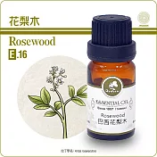 【herbcare 香草魔法學苑】巴西花梨木(玫瑰木)純精油