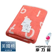 【MORINO摩力諾】美國棉魔幻數字緹花浴巾 山茶紅