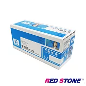 RED STONE for CANON CRG047環保碳粉匣