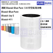 適用Blueair 5-8坪Blue Pure Joy S 411空氣清淨機 HEPA 2合1空氣濾網