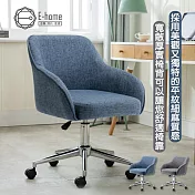 E-home Orchis歐契斯布面造型電腦椅-兩色可選藍色