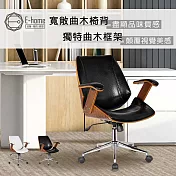 E-home Noah諾亞曲木扶手電腦椅-兩色可選黑色