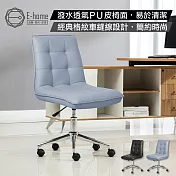 E-home Leona莉歐娜簡約皮面電腦椅-兩色可選黑色