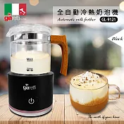 義大利Giaretti 珈樂堤全自動冷熱奶泡機(黑色) GL-9121
