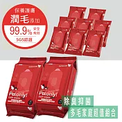 蹦蹦跳 (無香版)寵物濕紙巾_隨身包8入+(無香版)家庭號2入