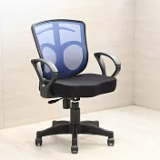 【誠田物集】附掛衣架加厚座墊電腦椅/辦公椅/書桌椅藍