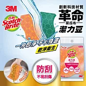 3M 百利 潔力豆海綿菜瓜布-餐具杯具不沾鍋專用-4片裝