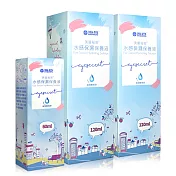 海昌 美麗秘密水感保濕保養液(120ml)x2+60ml合計300ml