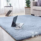 【收納職人】現代簡約輕奢北歐風加厚羊羔絨地毯/床邊毯/茶几毯_灰藍色