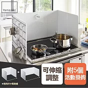 日本【YAMAZAKI】tower伸縮式摺疊擋油板 (白)