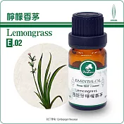 【Herbcare 香草魔法學苑】西班牙檸檬香茅純精油