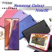 三星 Samsung Galaxy Note20 冰晶系列隱藏式磁扣側掀皮套 手機殼 可插卡 可站立黑色