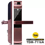 Yale 耶魯 YDM-7116A 升級款 指紋/卡片/密碼/鑰匙 智慧電子鎖/門鎖(附基本安裝)玫瑰金