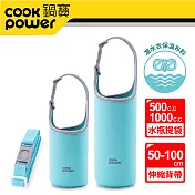 【CookPower鍋寶】保溫提袋2入組(含背帶)