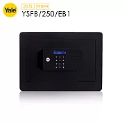 【Yale 耶魯】YSFB-250-EB1 指紋/密碼/鑰匙保險箱/櫃(綜合型)