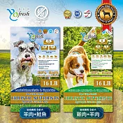 優鮮饌 YoFresh 無穀 狗飼料 16LB 全齡犬 狗乾糧 低敏 》 雞+羊(綠)