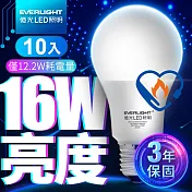 億光EVERLIGHT LED燈泡 16W亮度 超節能plus 僅12.2W用電量 10入黃光