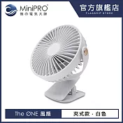 【MiniPRO】TheONE無線靜音定時夾式風扇MP-F2688/USB 充電 三段式 手持 小桌扇白色