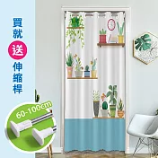 北歐系列打孔穿桿式拉簾/風水簾/寬150x長200cm-時光(送桿子)
