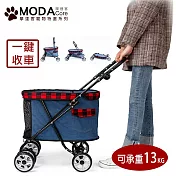 摩達客寵物-DODOPET中小型四輪折疊輕便寵物推車 狗狗貓咪戶外手推車-深藍牛仔紅格-可拆洗可上樓梯(13KG以下寵物貓狗適用)