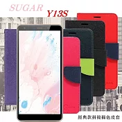 糖果 SUGAR Y13s 經典書本雙色磁釦側翻可站立皮套 側掀皮套 可插卡 手機套 手機殼藍色