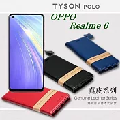 OPPO Realme 6 頭層牛皮簡約書本皮套 POLO 真皮系列 手機殼 可插卡 可站立 手機套黑色