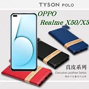 OPPO X50 / X3 頭層牛皮簡約書本皮套 POLO 真皮系列 手機殼 可插卡 可站立 手機套紅色