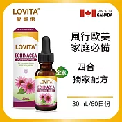 LOVITA愛維他 紫錐花草本複方強護素食滴液(30ml)