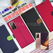 【臺灣製造】FOCUS for 三星 Samsung Note 20 Ultra 蜜糖繽紛支架皮套藍